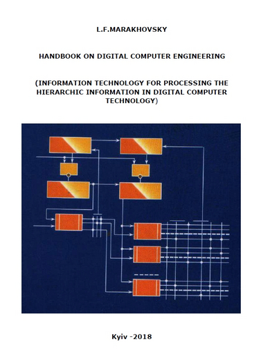 HANDBOOK ON DIGITAL COMPUTER ENGINEERING (INFORMATION TECHNOLOGY FOR PROCESSING THE HIERARCHIC INFORMATION IN DIGITAL COMPUTER TECHNOLOGY)